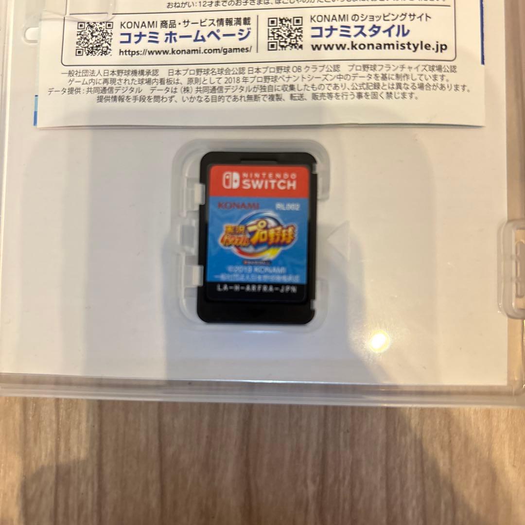 任天堂Switchソフト