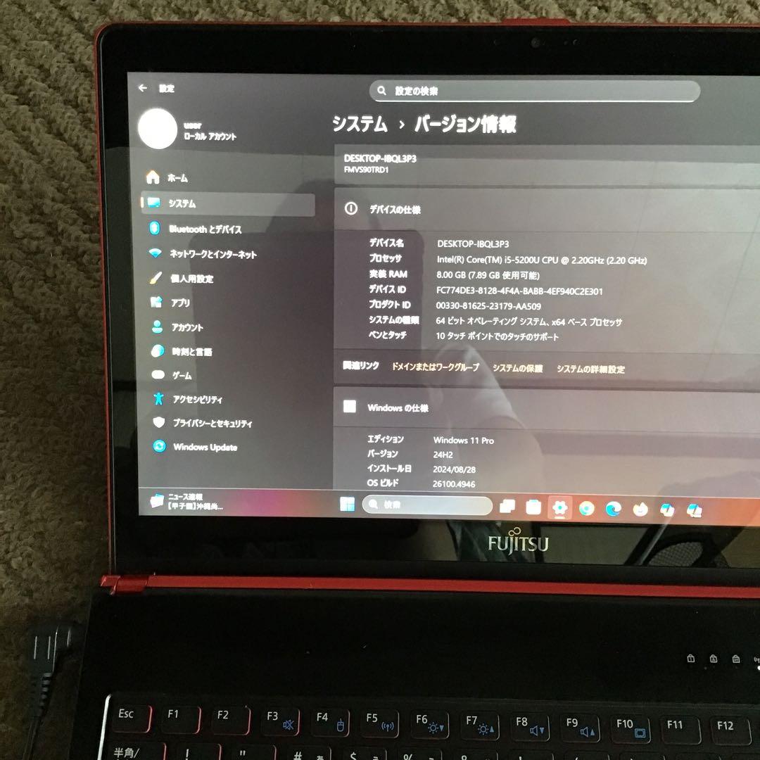 ★富士通　LIFEBOOK SH90最新Win11Pro/ i5/ 高速SSD