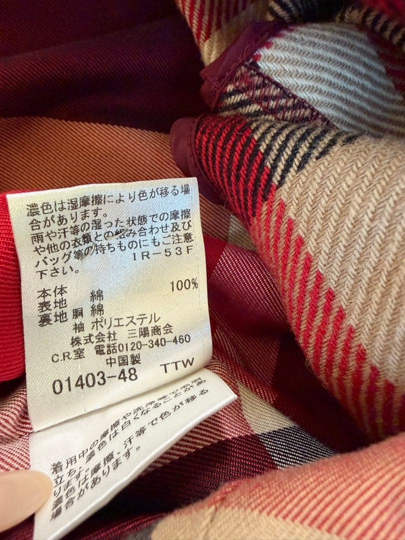 BLUE LABEL トレンチコート ベージュ　42