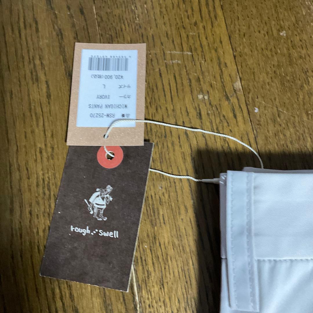 RSM-25270　MICHIGAN PANTS