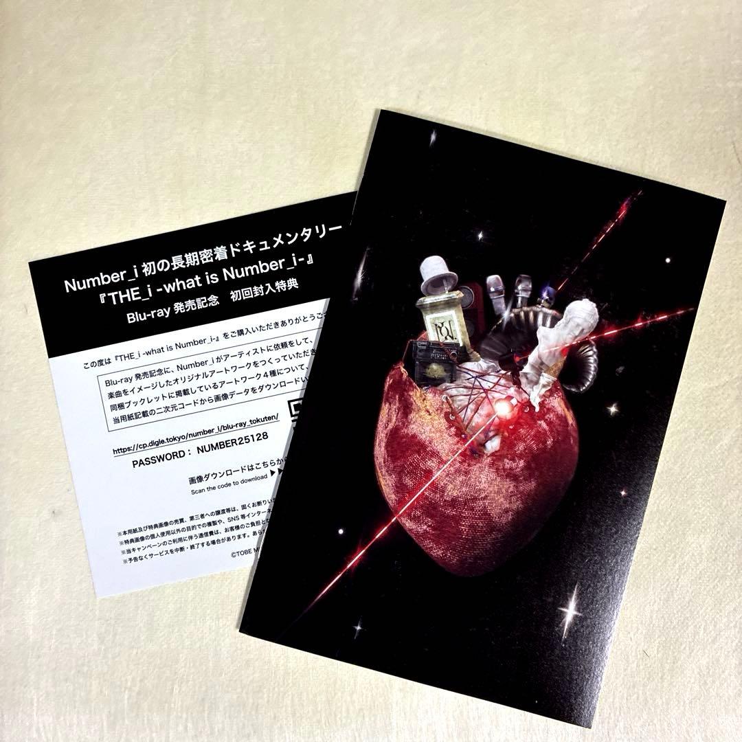 THE_i What is Number i - Blu-ray2枚組