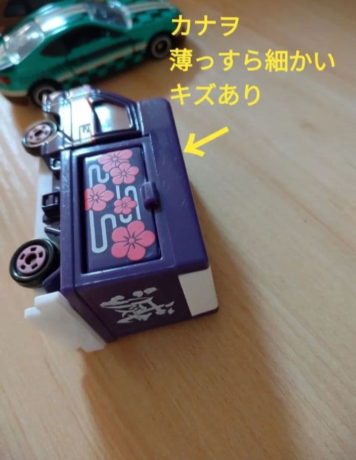 鬼滅の刃トミカ　18台セット