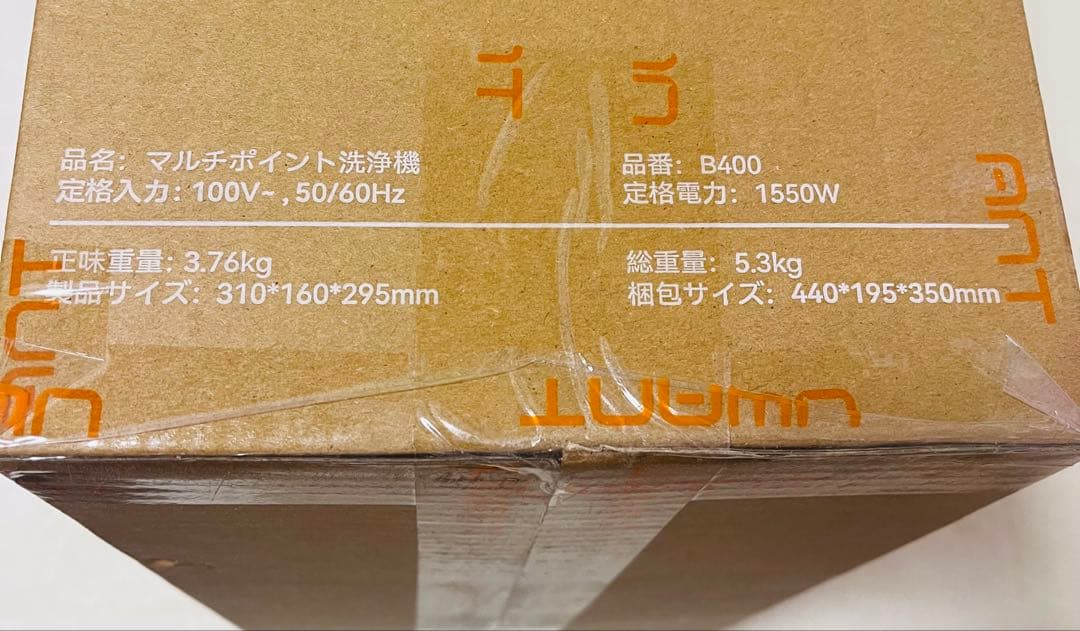 【大特価】リンサークリーナー ⭐️18000Pa強力吸引 2400ml 乾湿両用