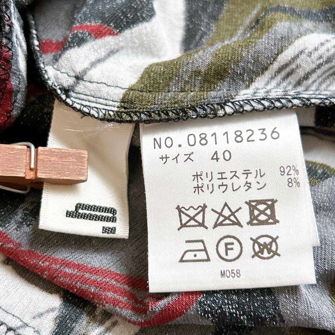 美品⁂センソユニコ⁂ロングワンピース　総柄　フリル　モックネック　アート柄　L