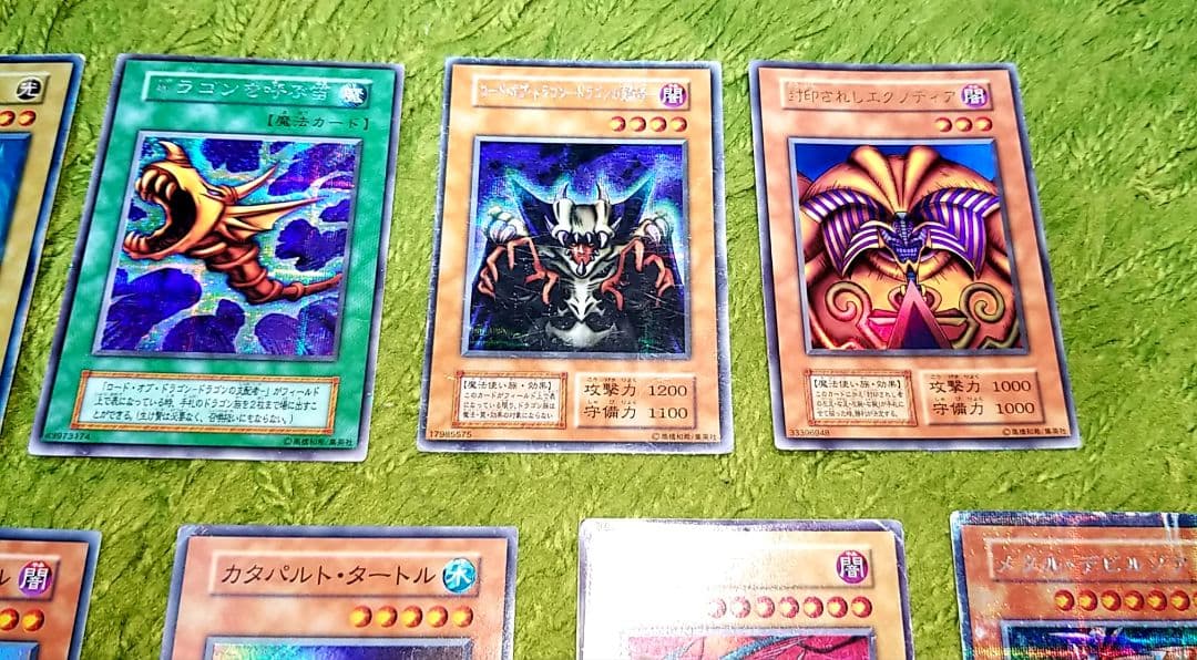 遊戯王 １８枚とおまけ１枚まとめ売り