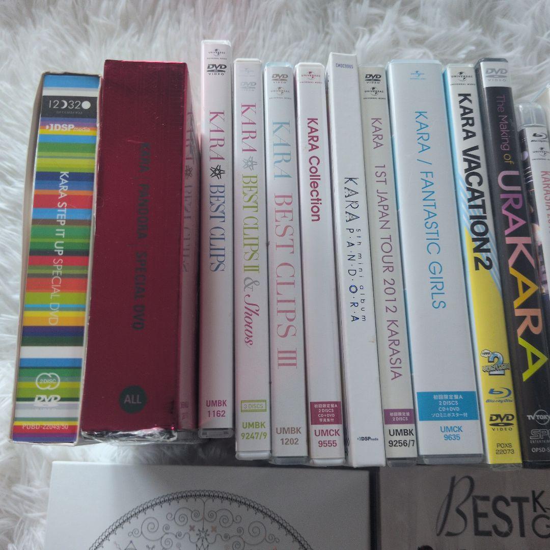KARA　まとめ売り