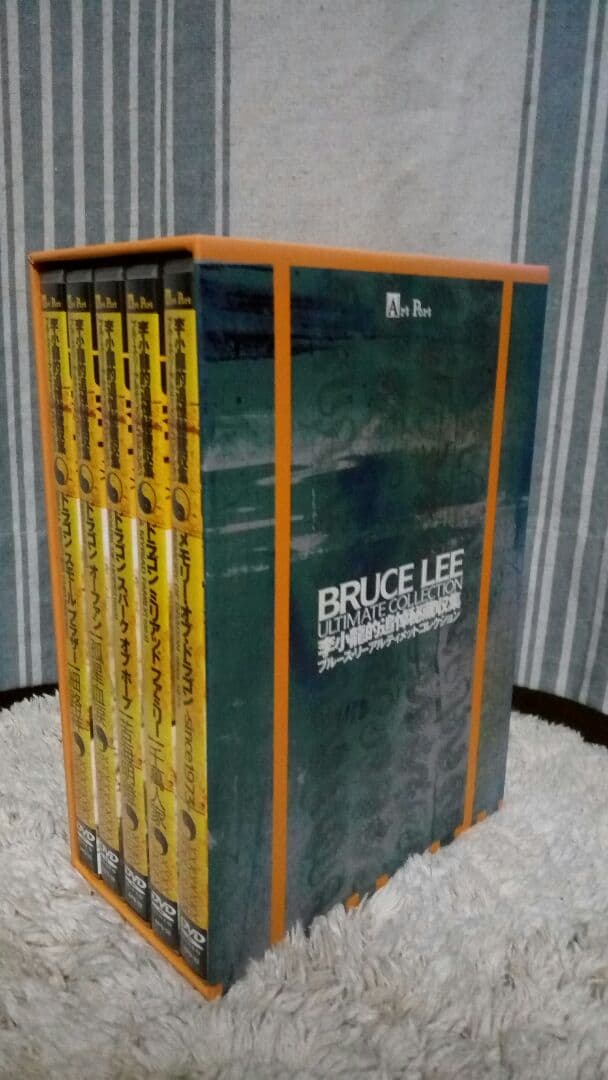 3000セット限定盤　BRUCE LEE ULTIMATE COLLECTION