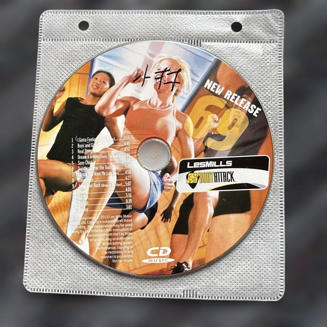 レズミルズ　ボディアタック　CD