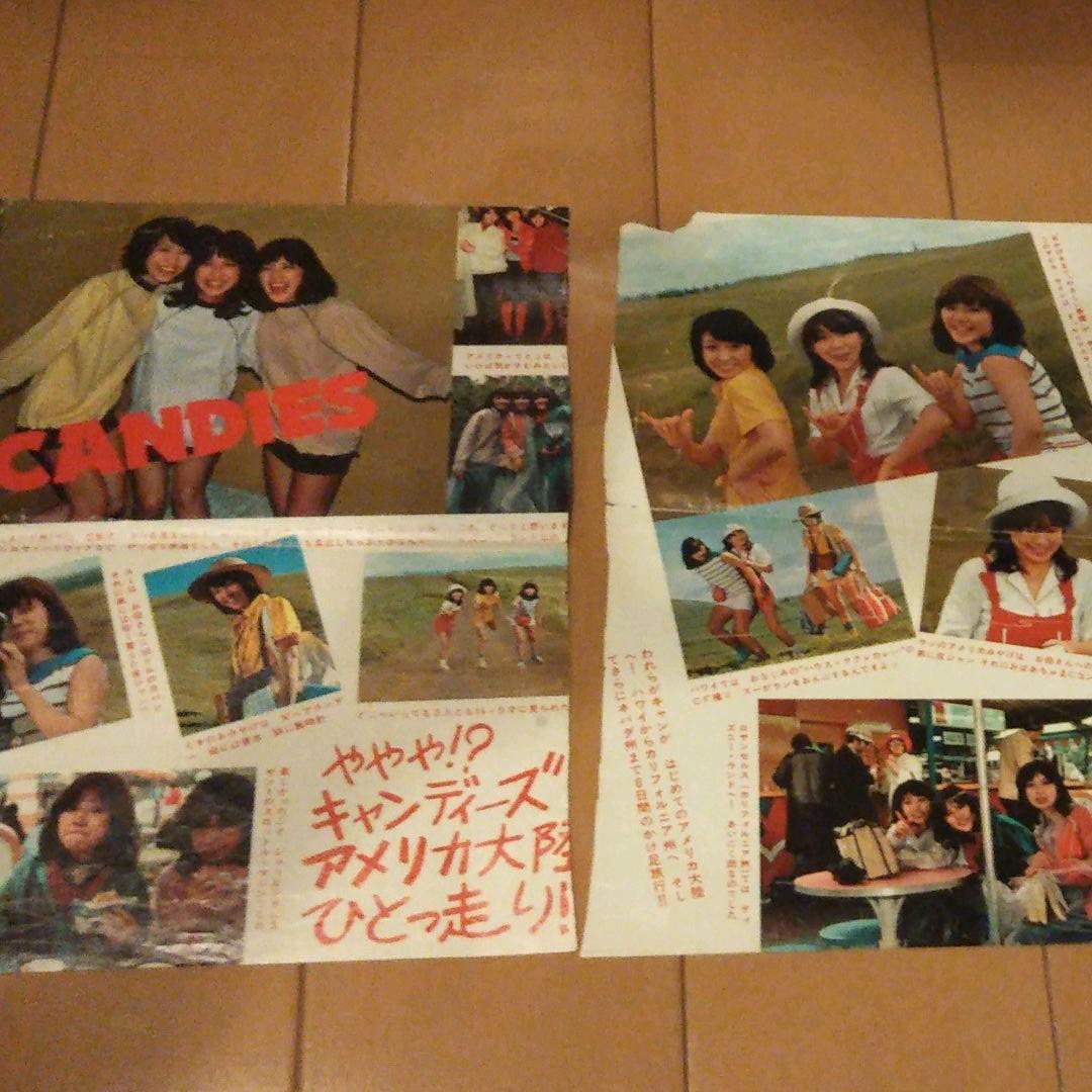 キャンディーズ レコード ９点