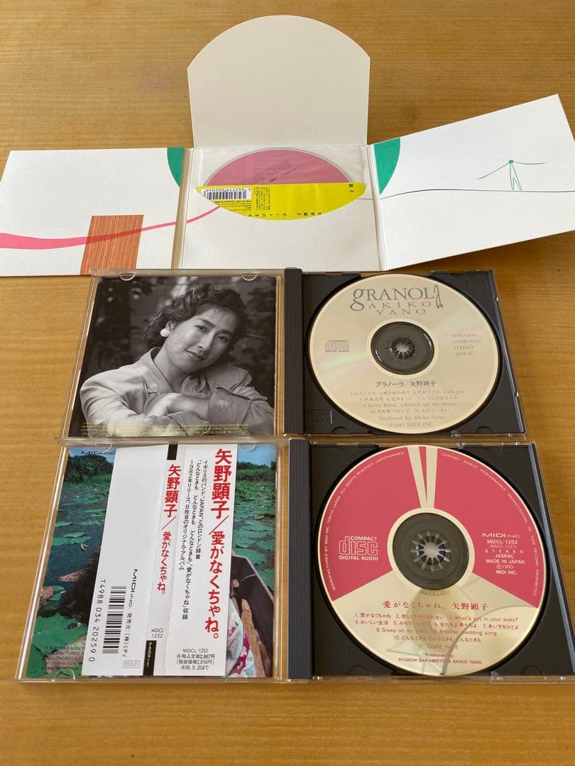 矢野顕子CD　9枚セット
