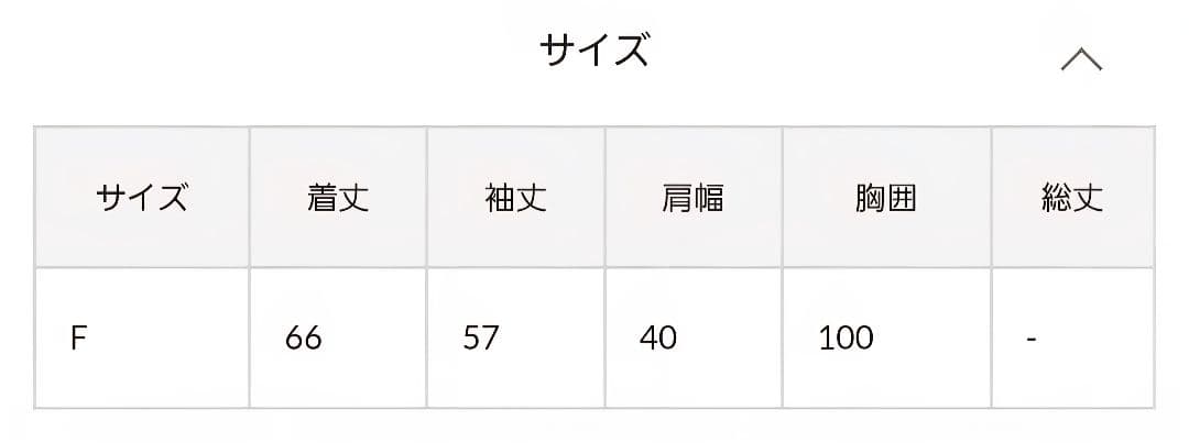 メッシュダブルジャケット ベージュ doudou