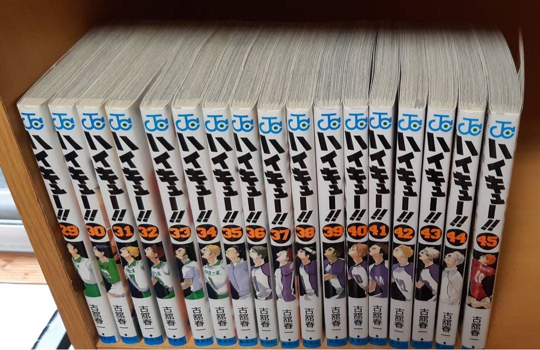 【ハイキュー全巻セット（全45巻）】