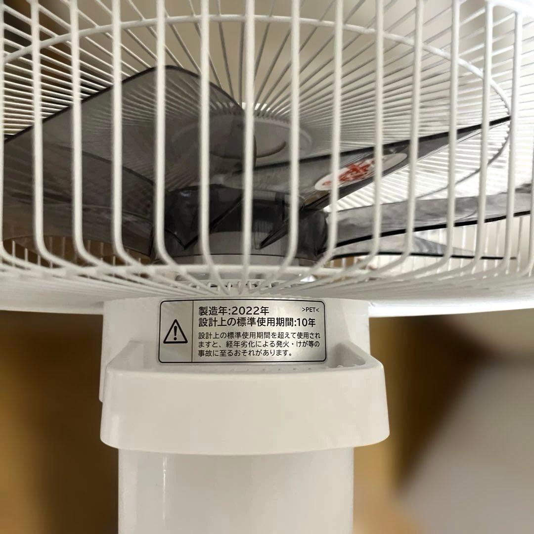 HITACHI 日立 扇風機 HEF-130R2 2022年製 ジャンク品