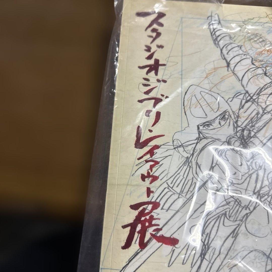 スタジオジブリレイアウト展 思い出のマーニー
