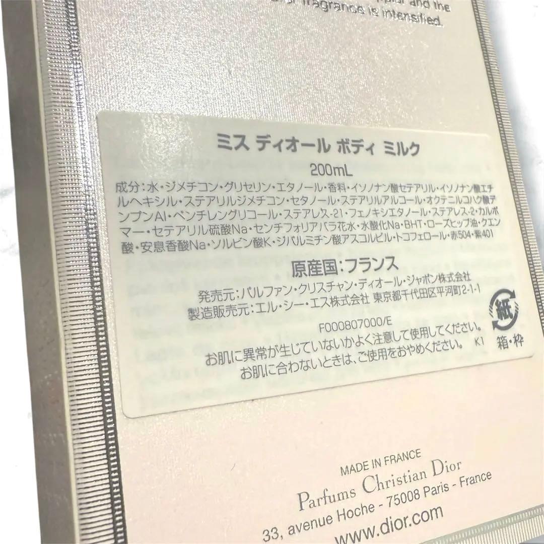 めぐめぐりん出品