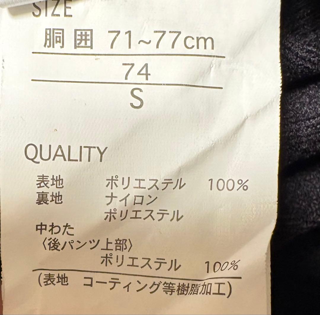 ♦︎良品♦︎キスマークkissmark スキーウェア　スノボウェア　メンズ　S