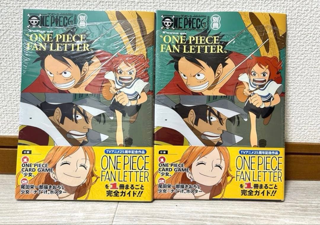 ワンピースカード 少女 P-096 プロモ 付録 マガジン 別冊 2冊セット