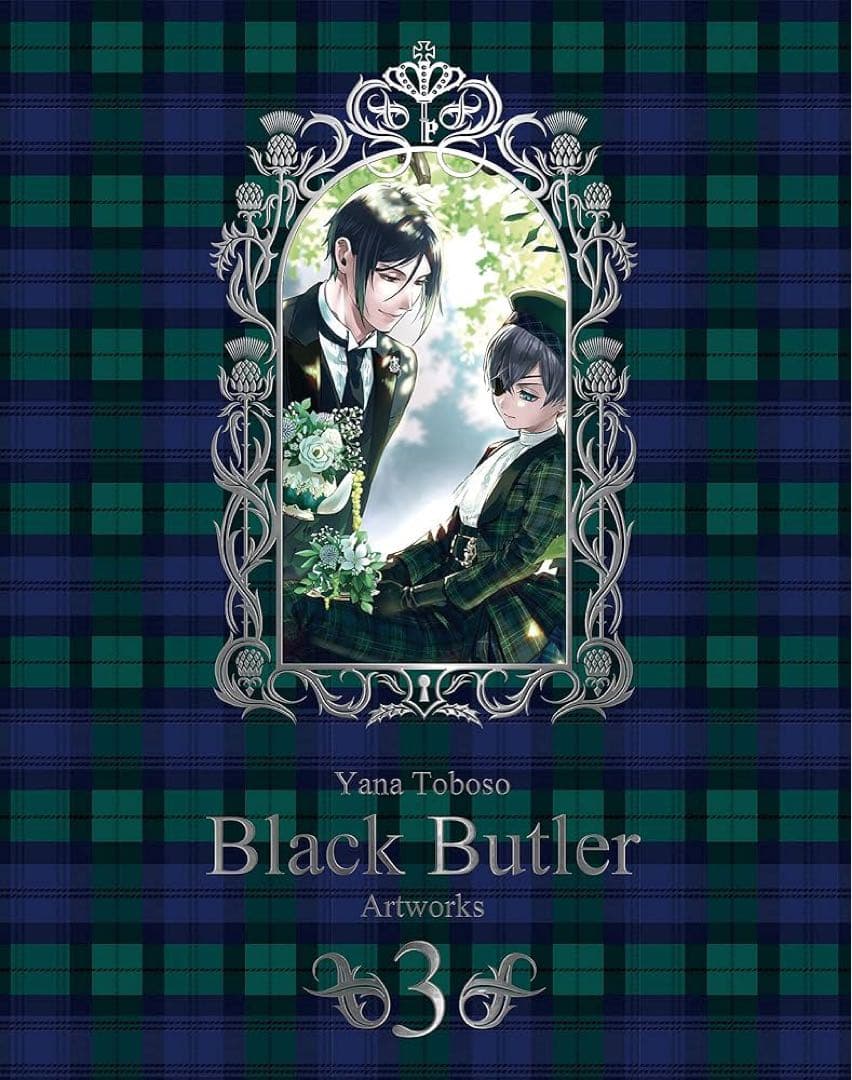 【~12/6⚠️】黒執事 画集1~3・本誌表紙回2冊セット