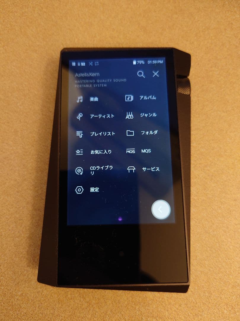 【訳あり】Astell&Kern A&norma SR15