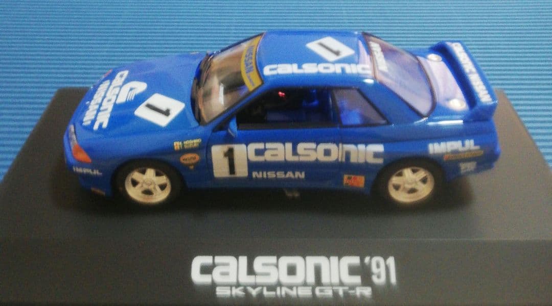 ROSSO Corporation　カルソニック スカイライン gtr