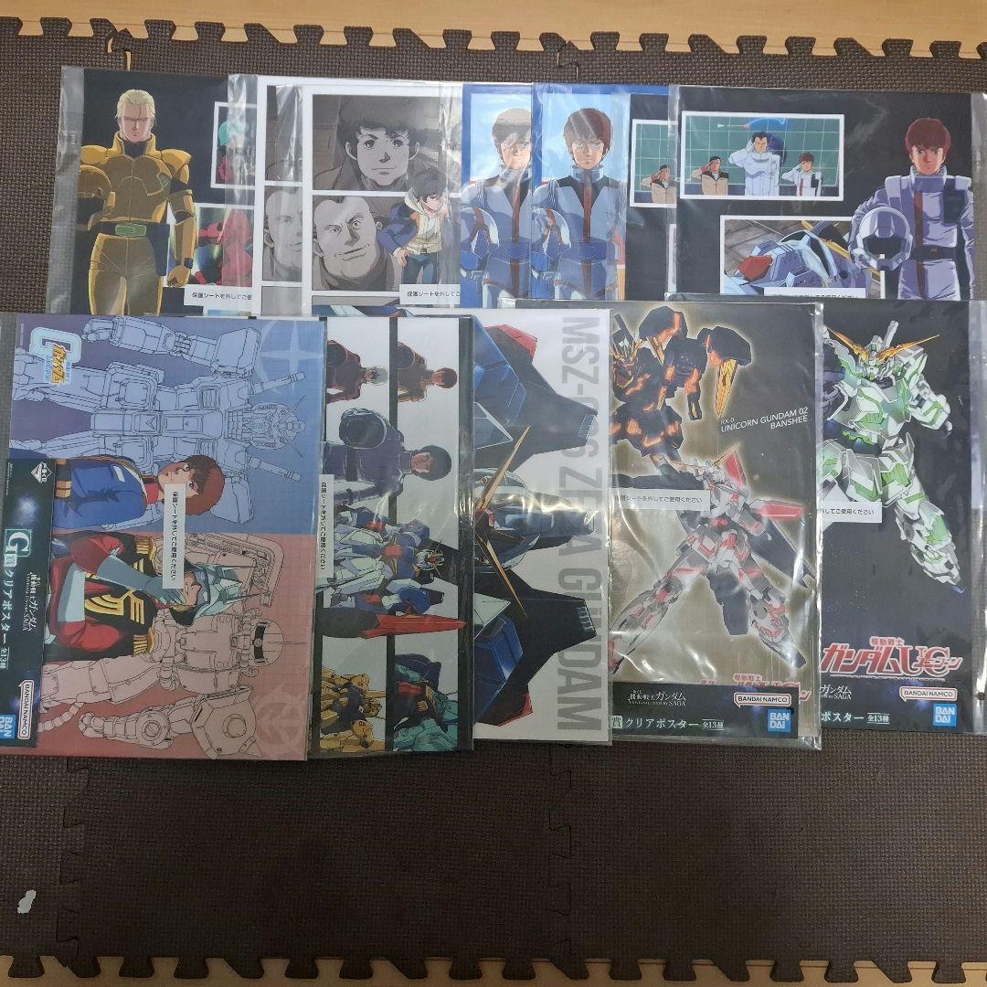 一番くじ　機動戦士ガンダム　A賞 B賞 C賞 ラストワン賞