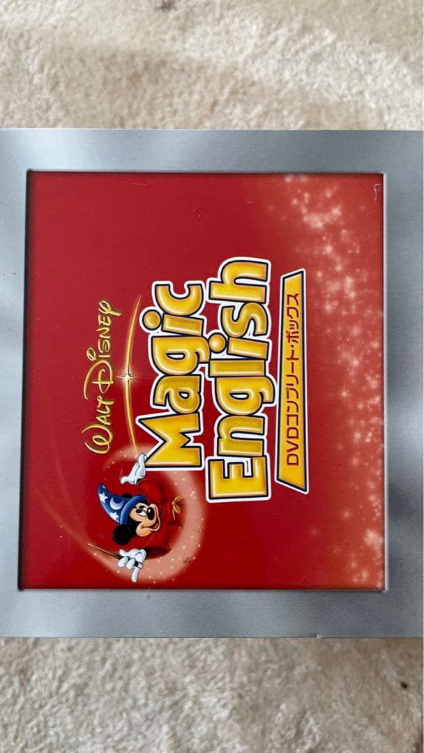 新品　未使用　英語　マジックイングリッシュ　DVD ディズニー