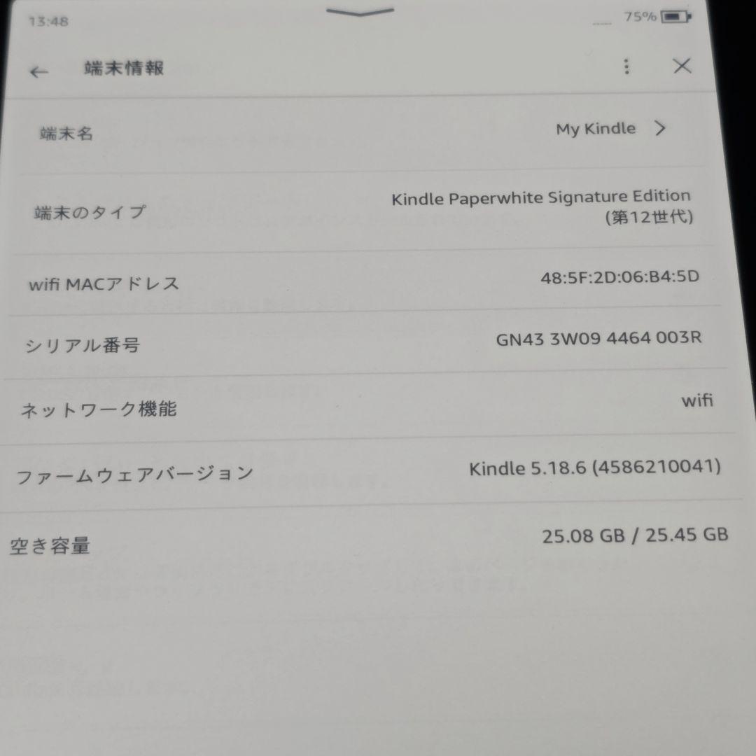 Kindle Paperwhite 12世代　32GB シグニチャーエディション