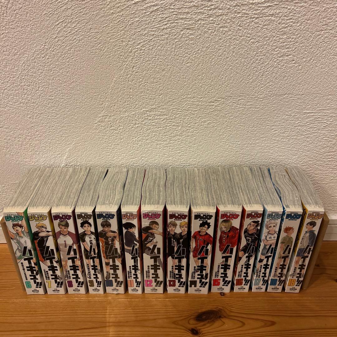 ハイキュー!! リミックス 6〜19巻