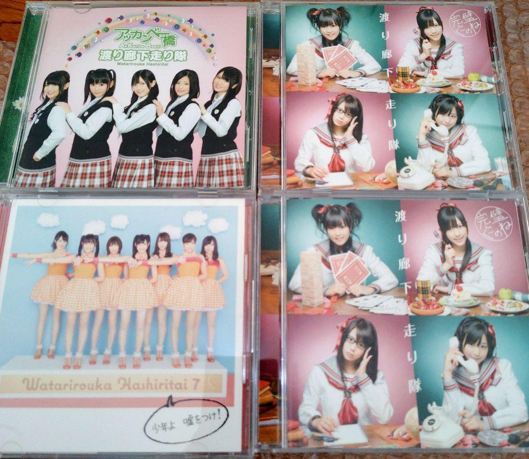 渡り廊下走り隊 AKB48 渡辺麻友 CDまとめ売り ２１枚