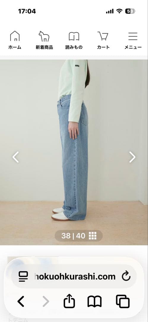 「品よくこなれる」新定番ストレートデニム / Mサイズ/ブルー北欧暮らしの道具店