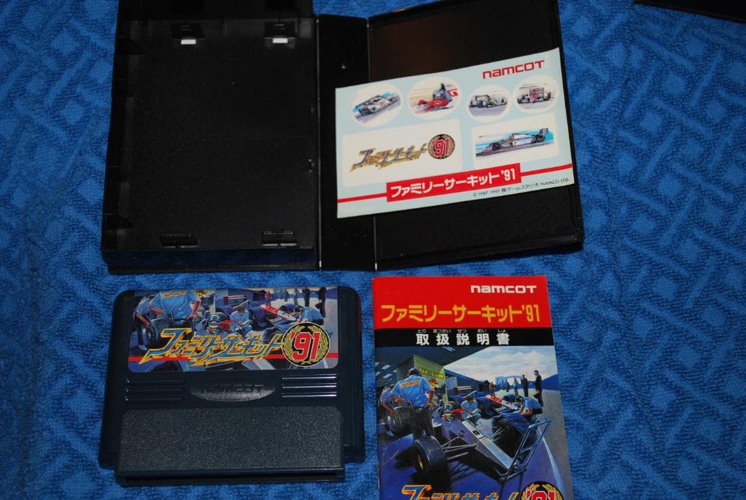 ファミリーコンピュータソフト「ファミリーサーキット’91」の出品です。