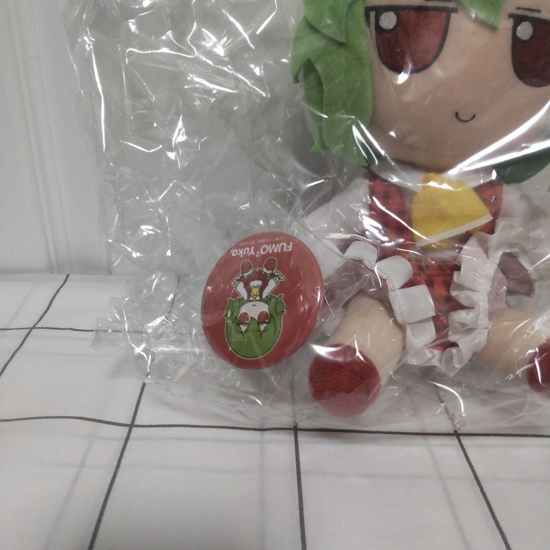 【未開封品】GIFT 東方ぬいぐるみシリーズ ふもふもゆうか。
