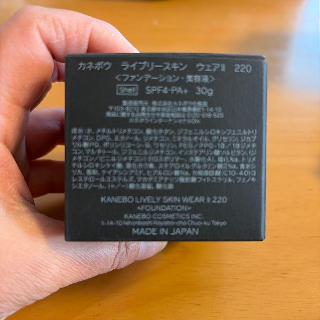 ファンデーション KANEBO LIVELY SKIN WEAR II 220 Shell