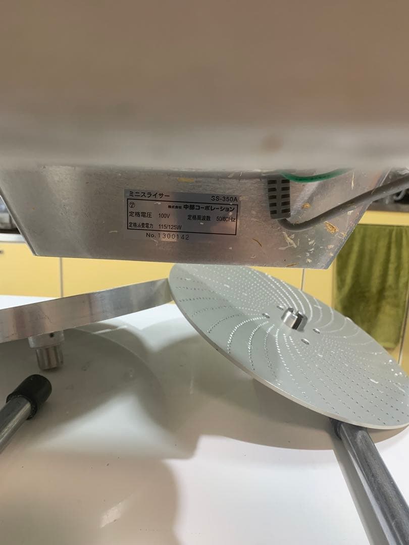SS-350A ミニスライサー 業務用 美品 刃3枚付