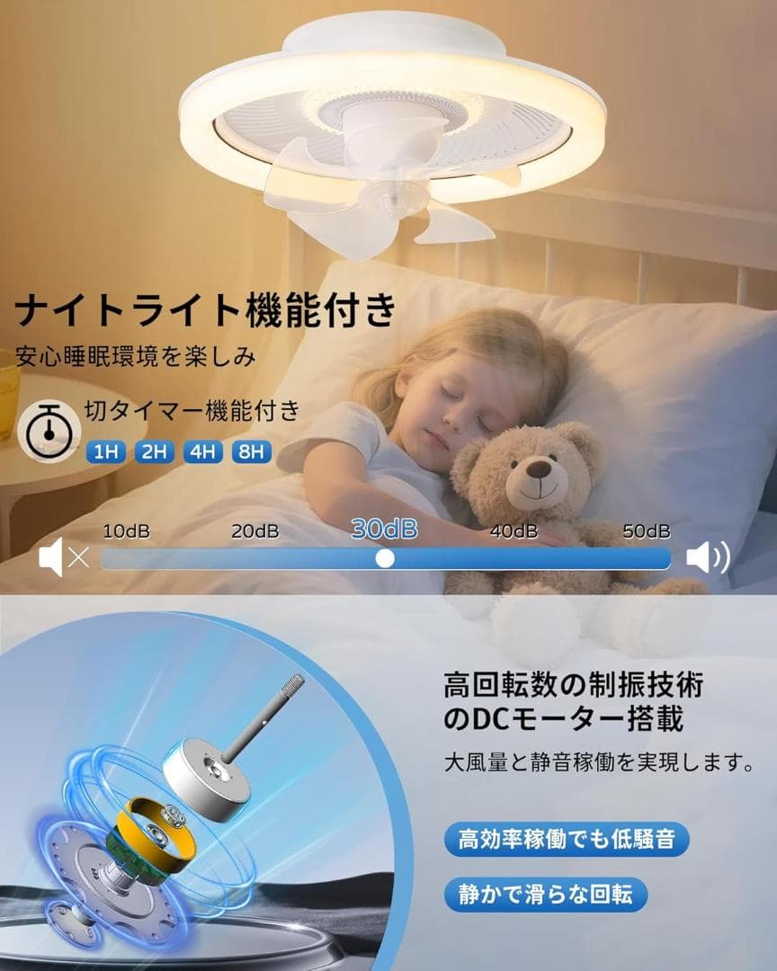 シーリングファンライト ZX 50cm 扇風機 ファン付き照明