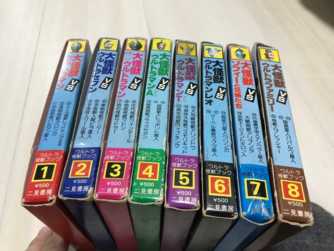 二見書房　昭和ウルトラマン　ウルトラ怪獣ブック　8巻（24冊）　セット