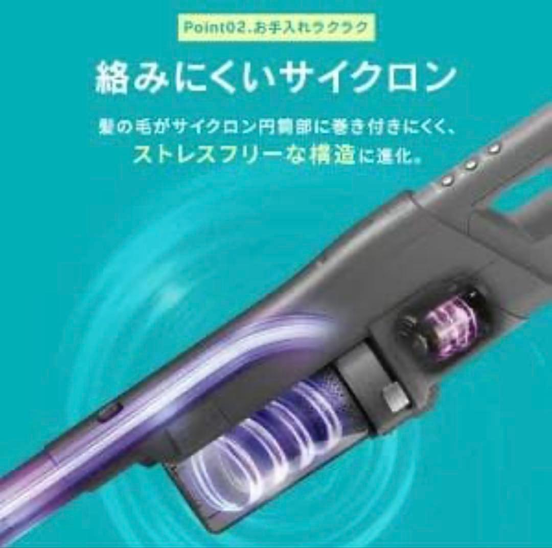 2024年製 アイリスオーヤマ SUUZE SCD-210P-H