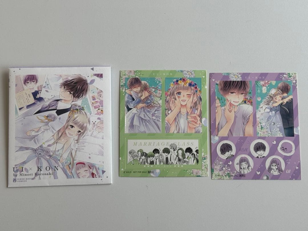 初婚 1～15巻セット