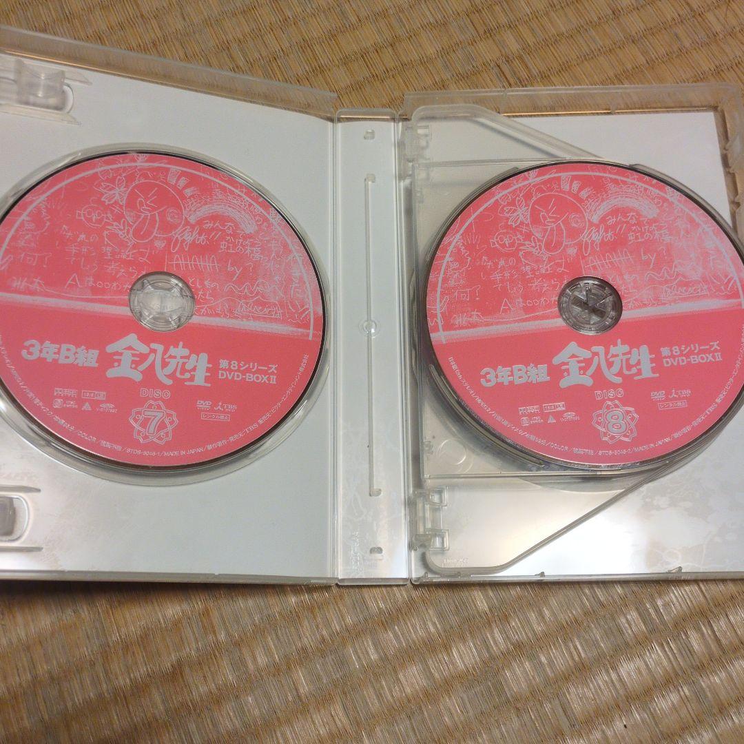 3年B組金八先生 第8シリーズ DVD-BOX2〈6枚組〉