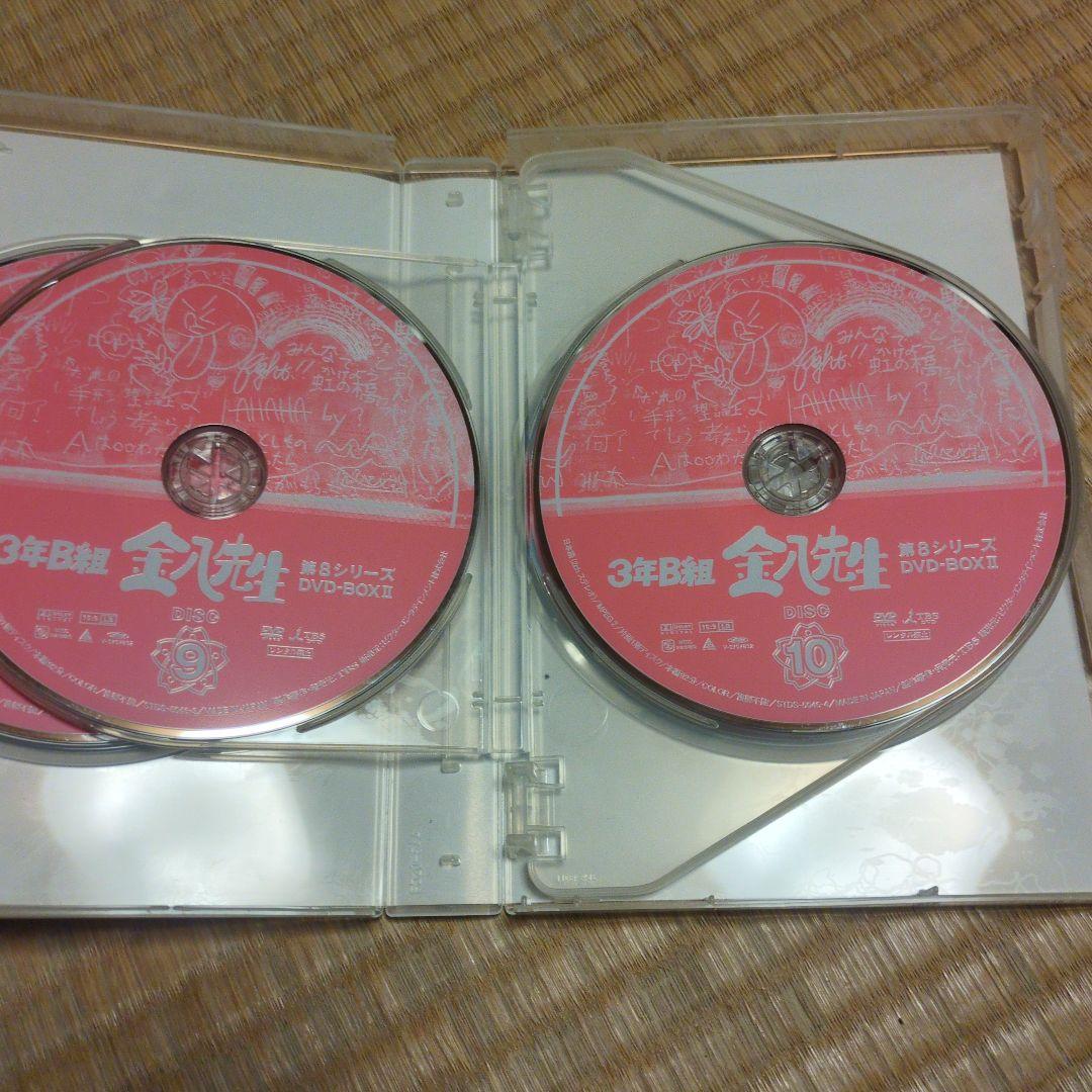 3年B組金八先生 第8シリーズ DVD-BOX2〈6枚組〉