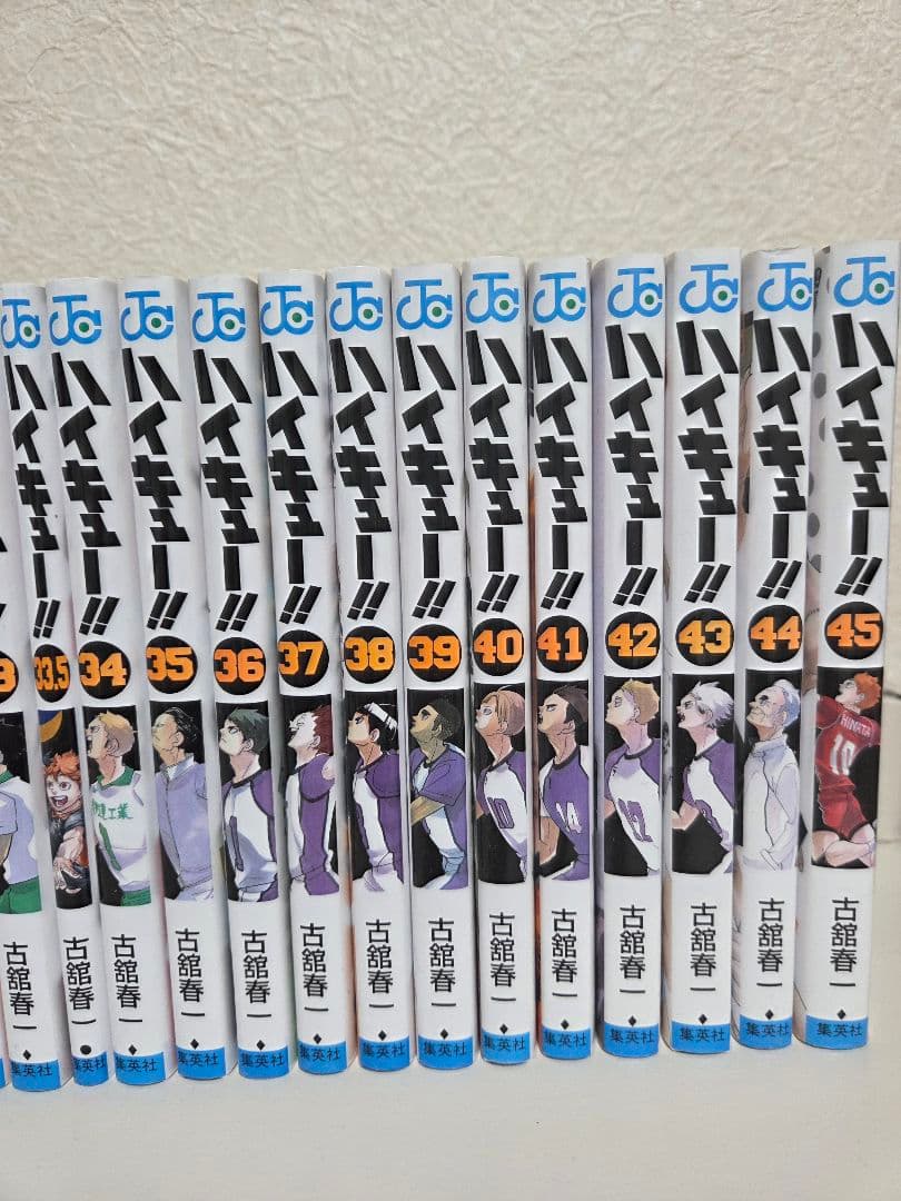ハイキュー!! 23巻25巻26巻以外！33.5巻付き