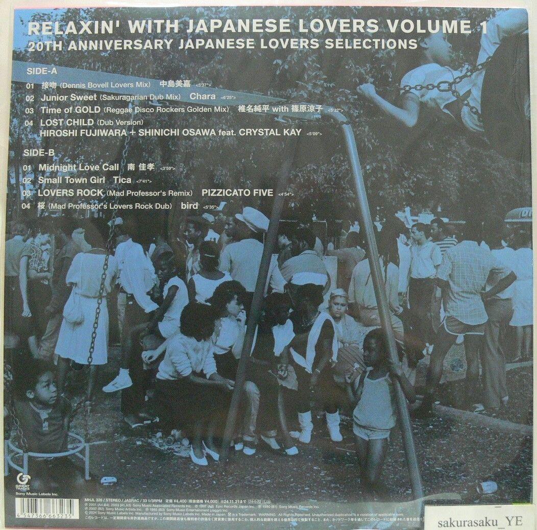 未使用品レコード　RELAXIN' WITH JAPANESE LOVERS 1