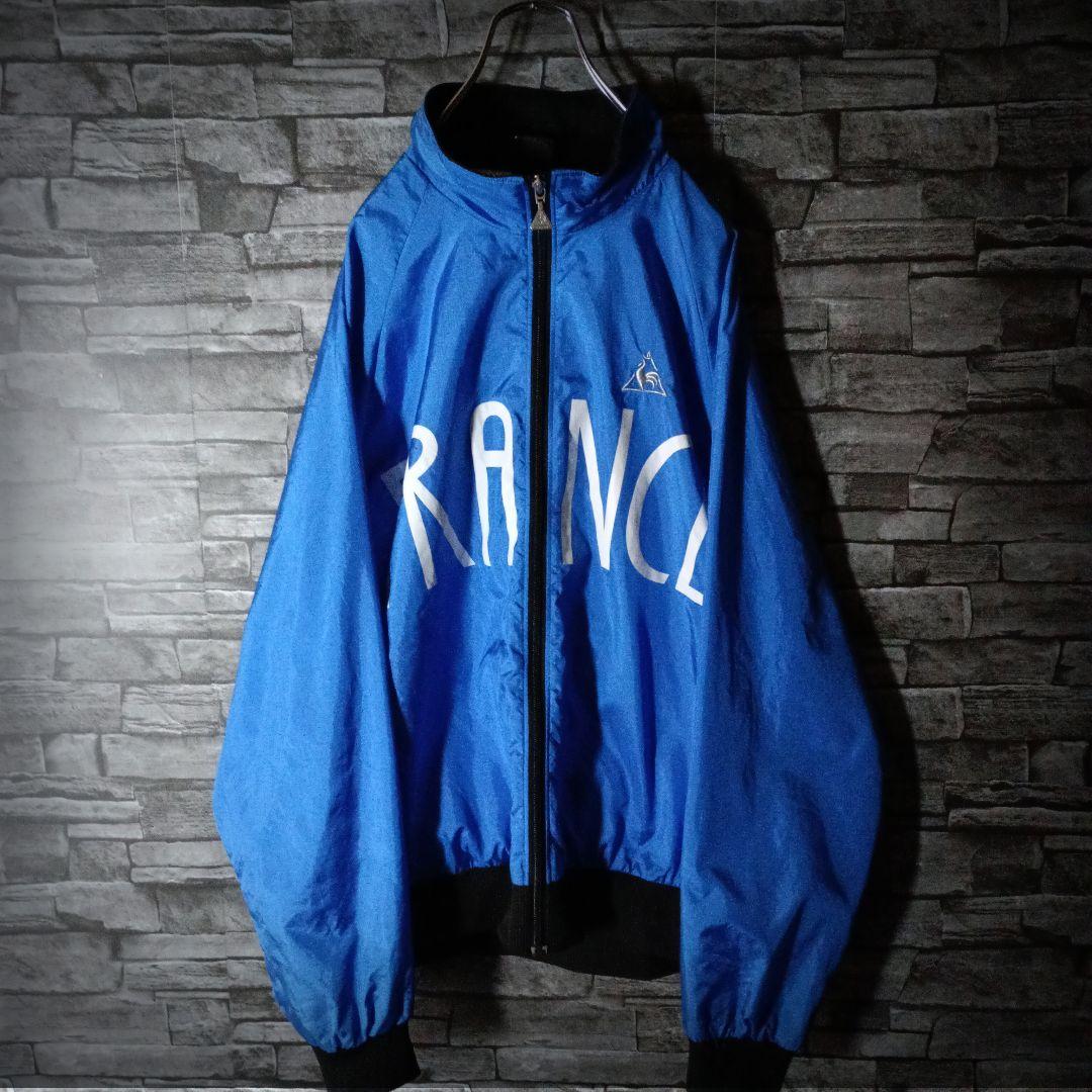 グッドカラー☆ルコックスポルティフ ナイロンジャケット FRANCEロゴ XL