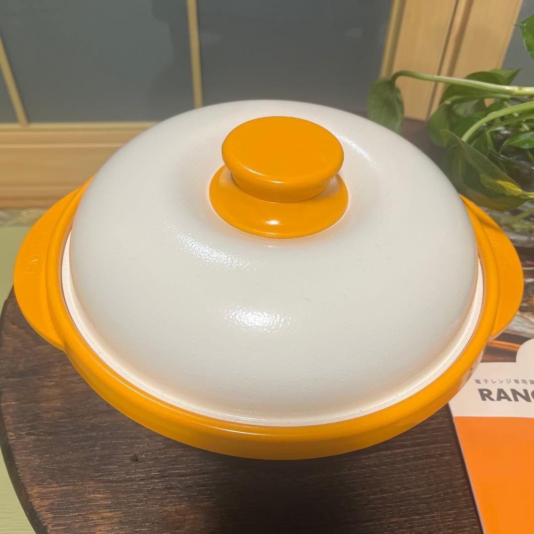 レンジメートプロ RANGEMATE PRO 電子レンジ専用調理器 イエロー