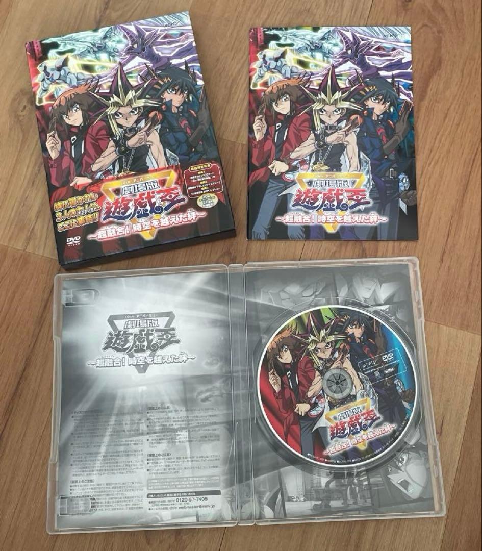遊戯王OCG デュエルモンスターズ 映画・他DVD 5作品セット