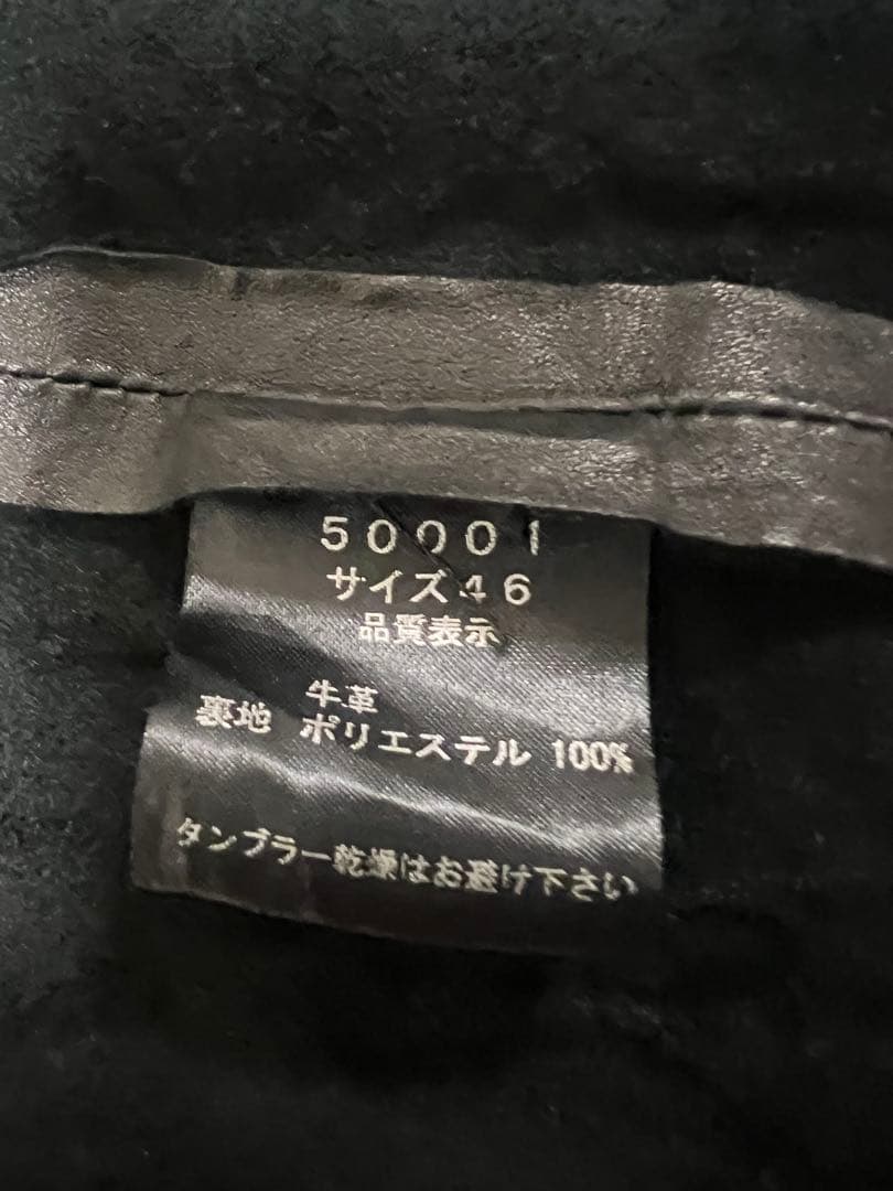 SHELLACシワ加工レザー半袖シャツ グランジ archive size46