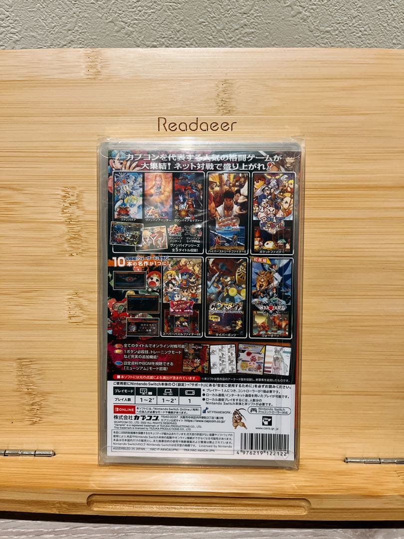Nintendo Switch CAPCOM FIGHTING COLLECTION