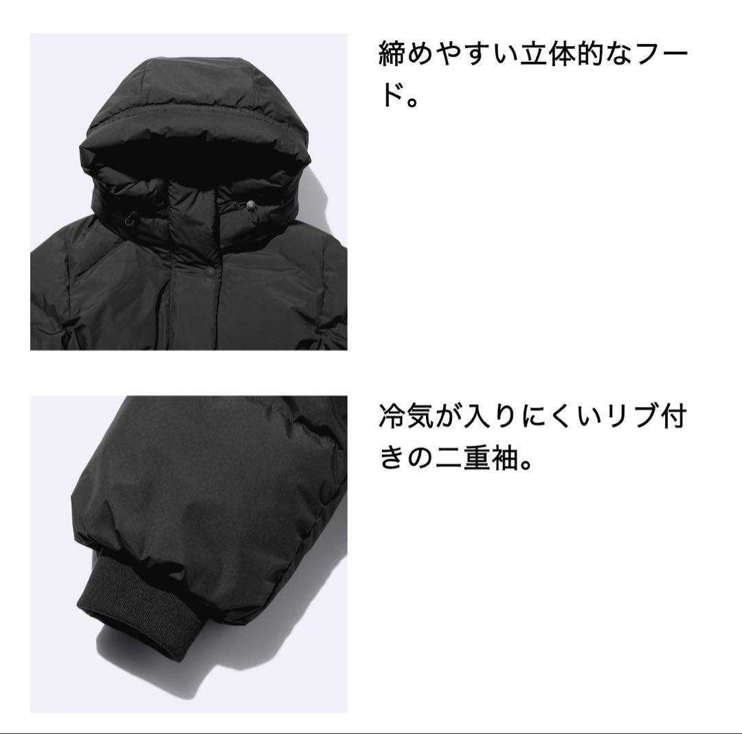 【GU】スーパーウォームパデットコート➕EC❤︎ブラック❤︎XL❤︎検ダウンロング