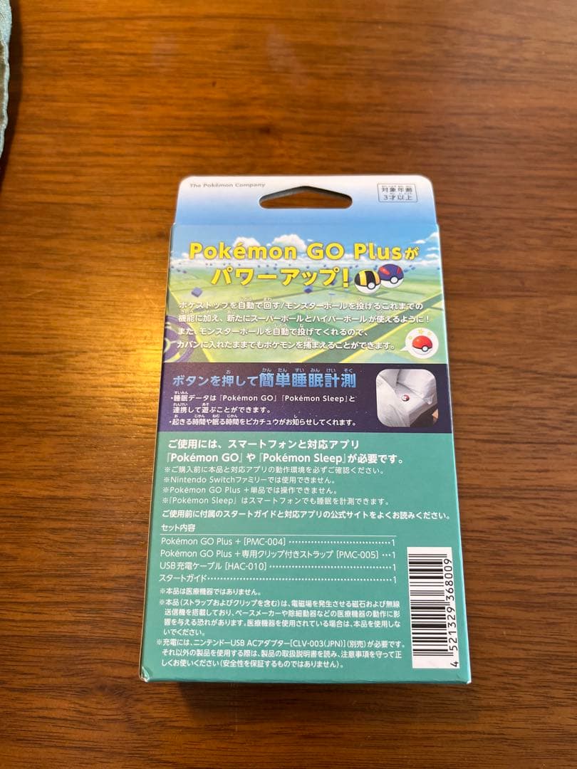 Pokémon GO Plus ポケモンgo プラスプラス