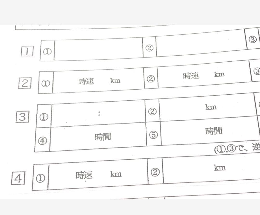 浜学園　小6 2022年度　 国算理　Sクラス復習テスト　 解答、解答用紙あり